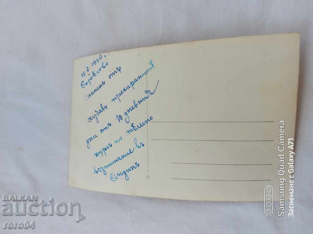 PHYSICAL EDUCATION COURSE - 5 PHYSICAL EDUCATION COURSE - 5