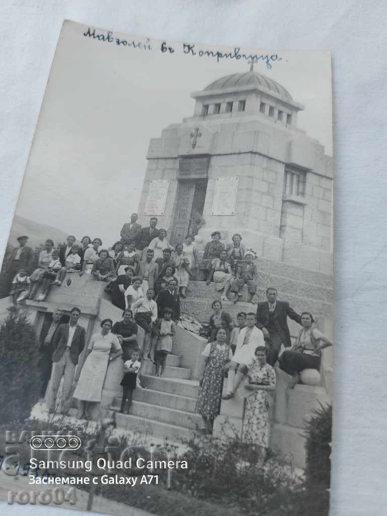 Auction KOPRIVSCHITSA Auction KOPRIVSCHITSA