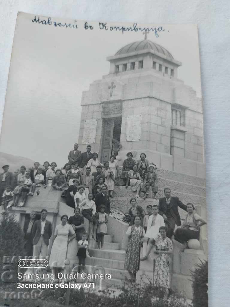 KOPRIVSCHITSA - 6 KOPRIVSCHITSA - 6