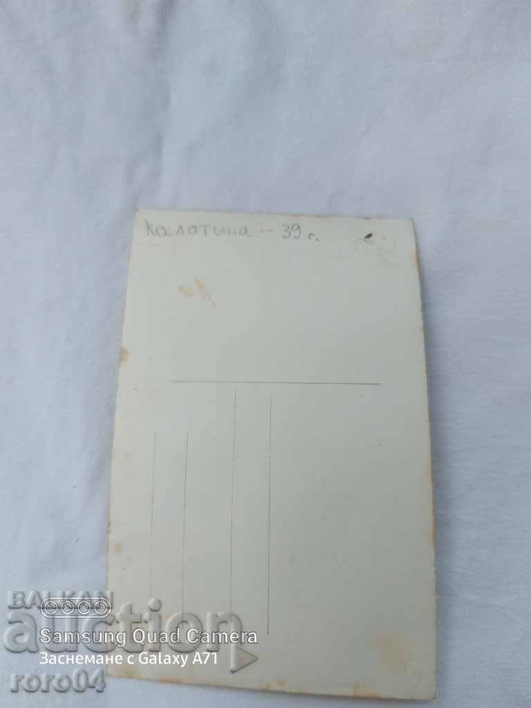 KALOTINA - CHILDREN - TEACHERS - 7 KALOTINA - CHILDREN - TEACHERS - 7