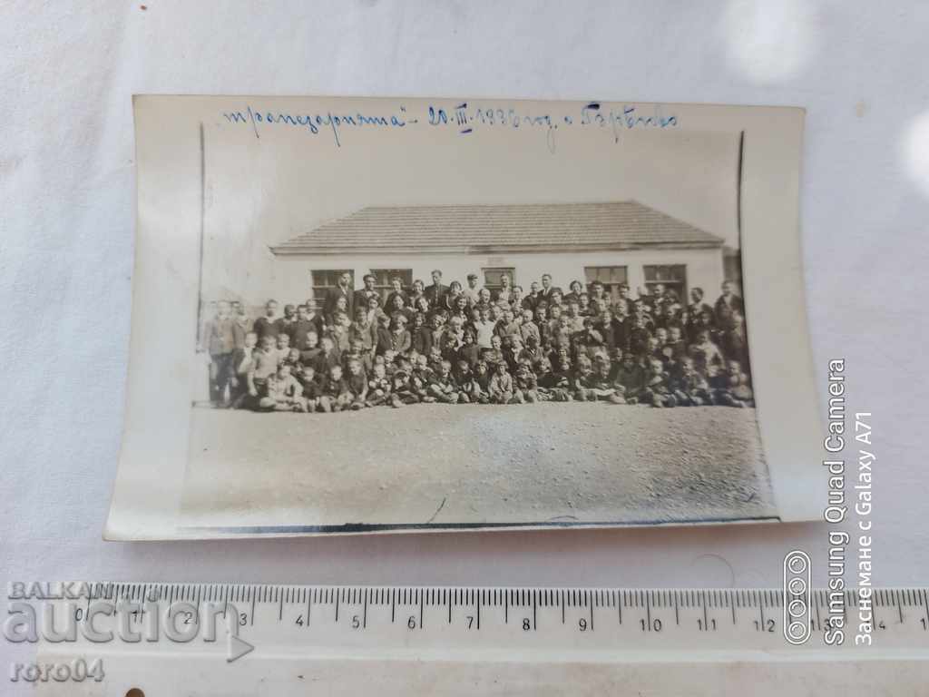 BREGOVO - THE DINING ROOM - CHILDREN - TEACHERS with price 13.49 BGN | € 6.90 BREGOVO - THE DINING ROOM - CHILDREN - TEACHERS with price 13.49 BGN | € 6.90