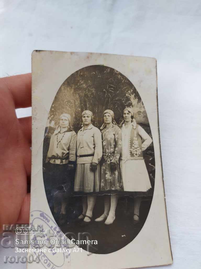 RUSE - MOMI IN WEAR with price 13.49 BGN | € 6.90 RUSE - MOMI IN WEAR with price 13.49 BGN | € 6.90