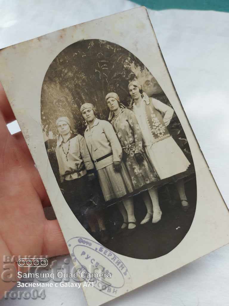 Auction RUSE - MOMI IN WEAR Auction RUSE - MOMI IN WEAR