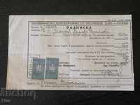 Royal period - Receipt of premium 1939