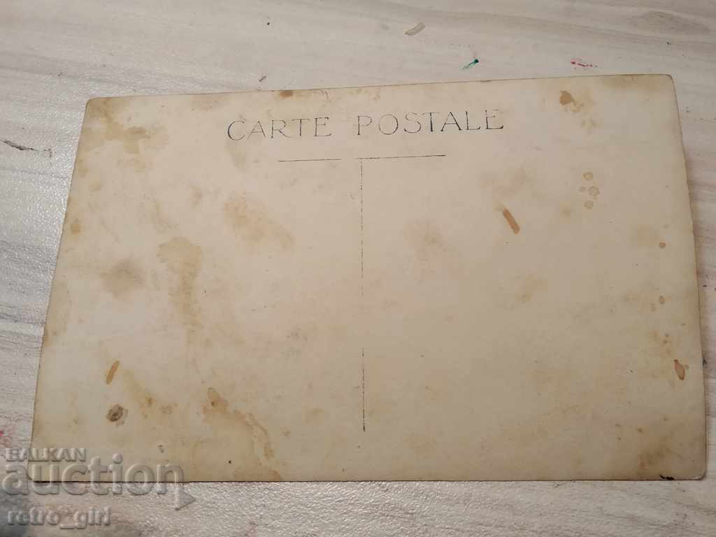 I am selling a postcard! with price 1.40 BGN | € 0.72 I am selling a postcard! with price 1.40 BGN | € 0.72