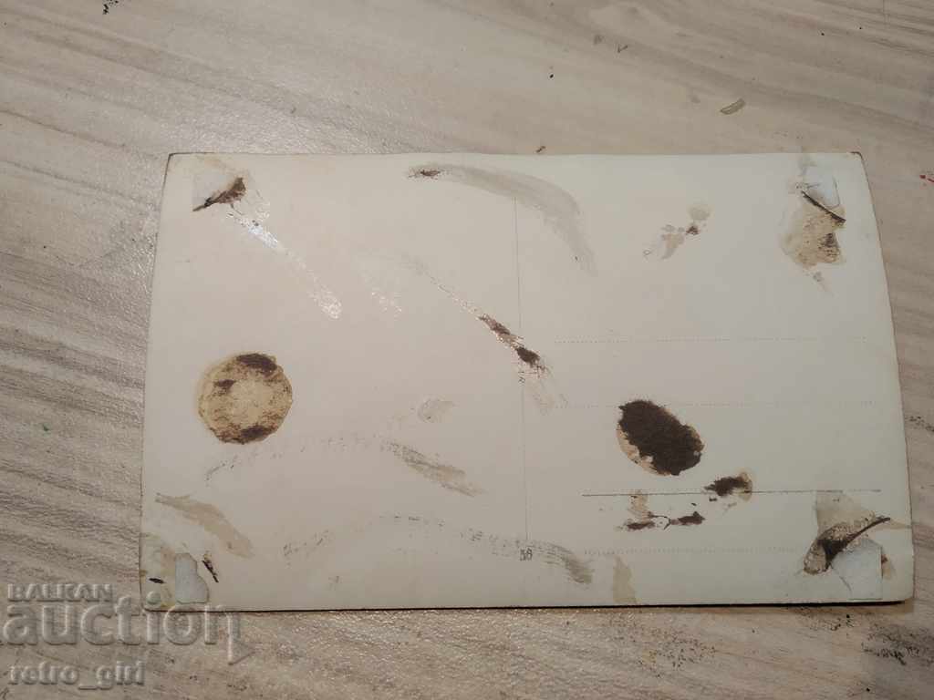 I am selling a postcard! with price 1.40 BGN | € 0.72 I am selling a postcard! with price 1.40 BGN | € 0.72