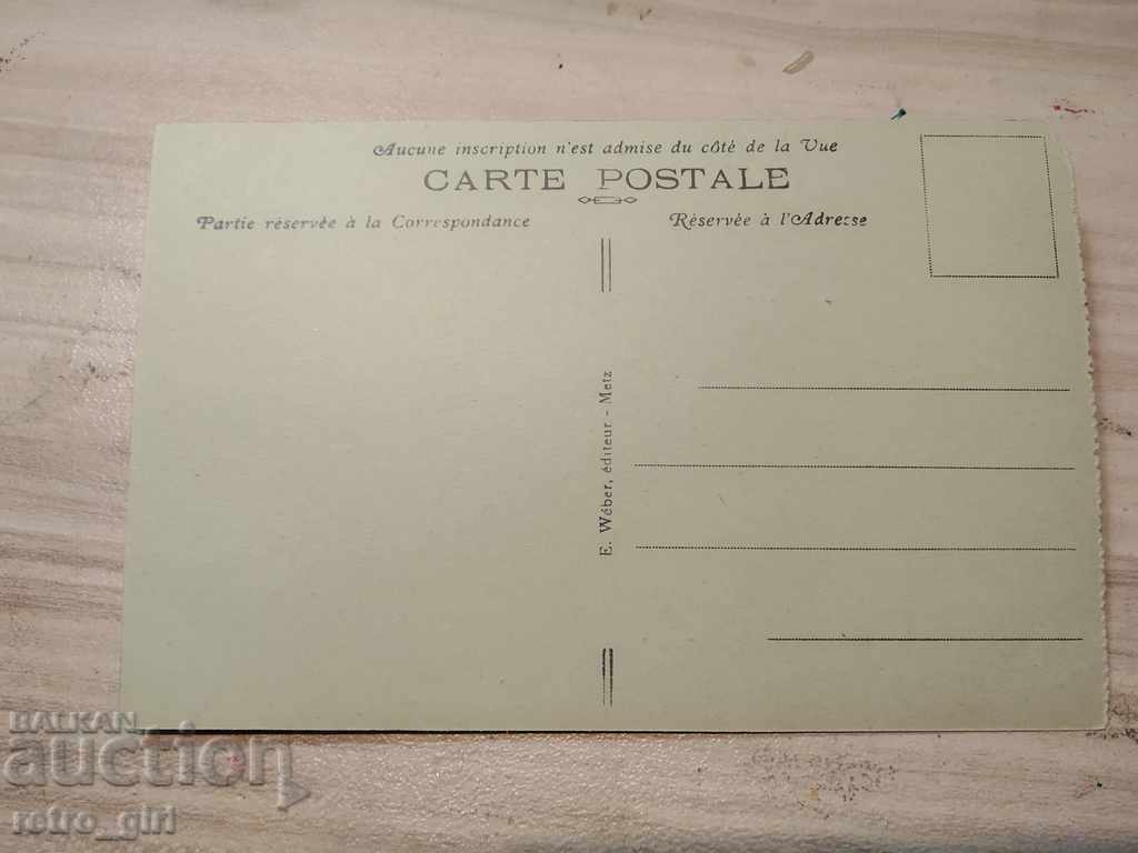 I am selling a postcard! with price 1.40 BGN | € 0.72 I am selling a postcard! with price 1.40 BGN | € 0.72