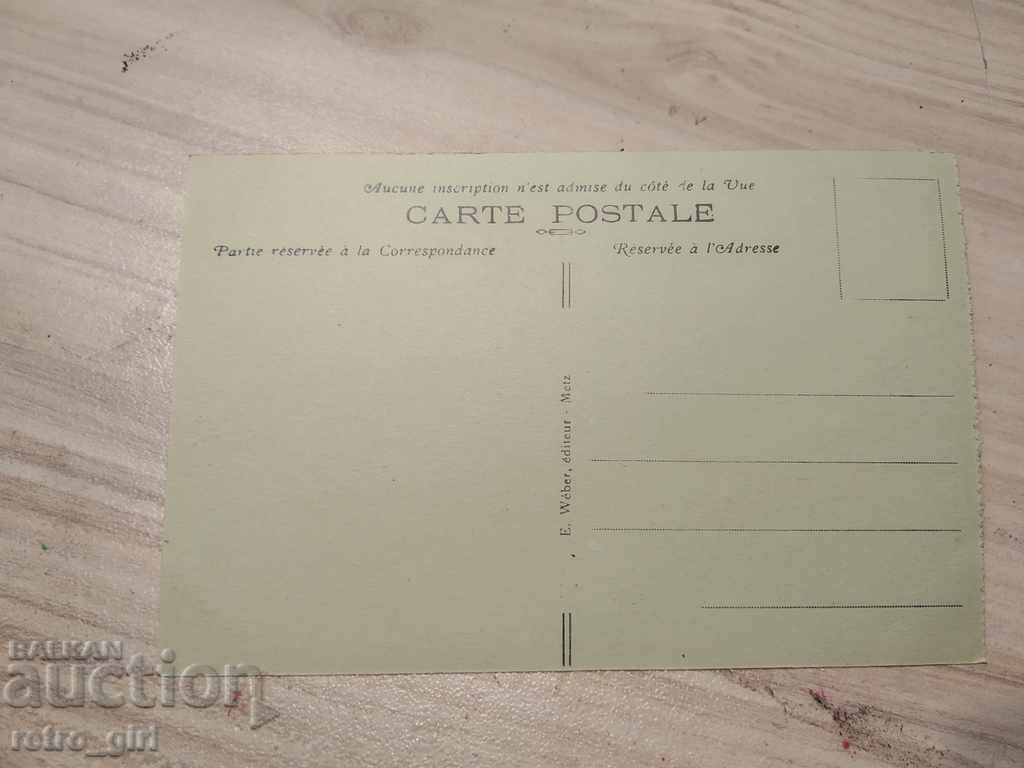 I am selling a postcard! with price 1.40 BGN | € 0.72 I am selling a postcard! with price 1.40 BGN | € 0.72