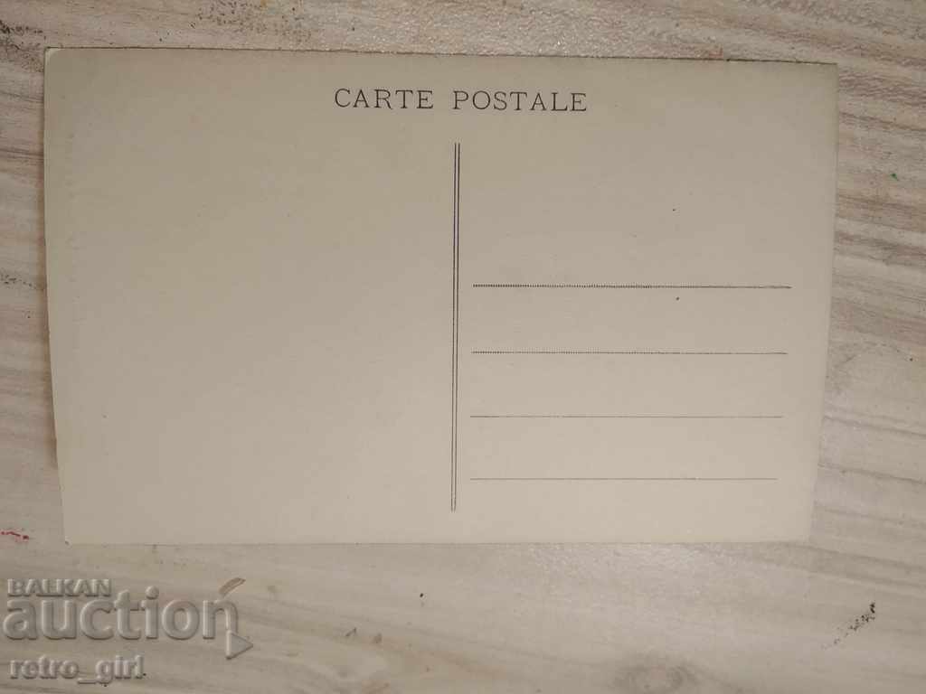 I am selling a postcard! with price 1.40 BGN | € 0.72 I am selling a postcard! with price 1.40 BGN | € 0.72