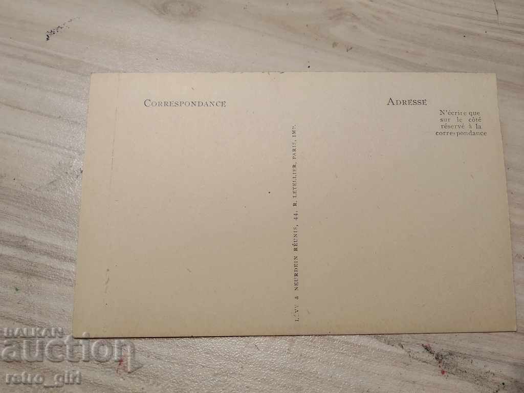 I am selling a postcard! with price 1.40 BGN | € 0.72 I am selling a postcard! with price 1.40 BGN | € 0.72