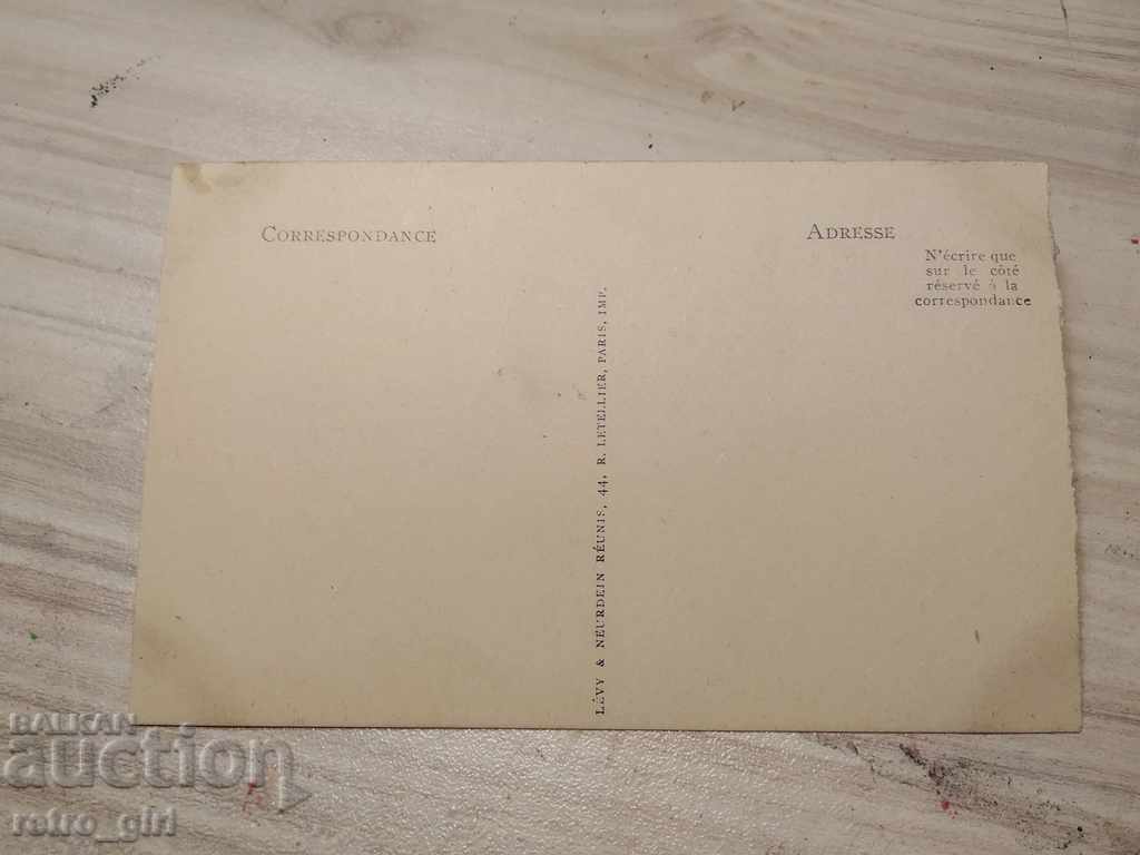 I am selling a postcard! with price 1.40 BGN | € 0.72 I am selling a postcard! with price 1.40 BGN | € 0.72