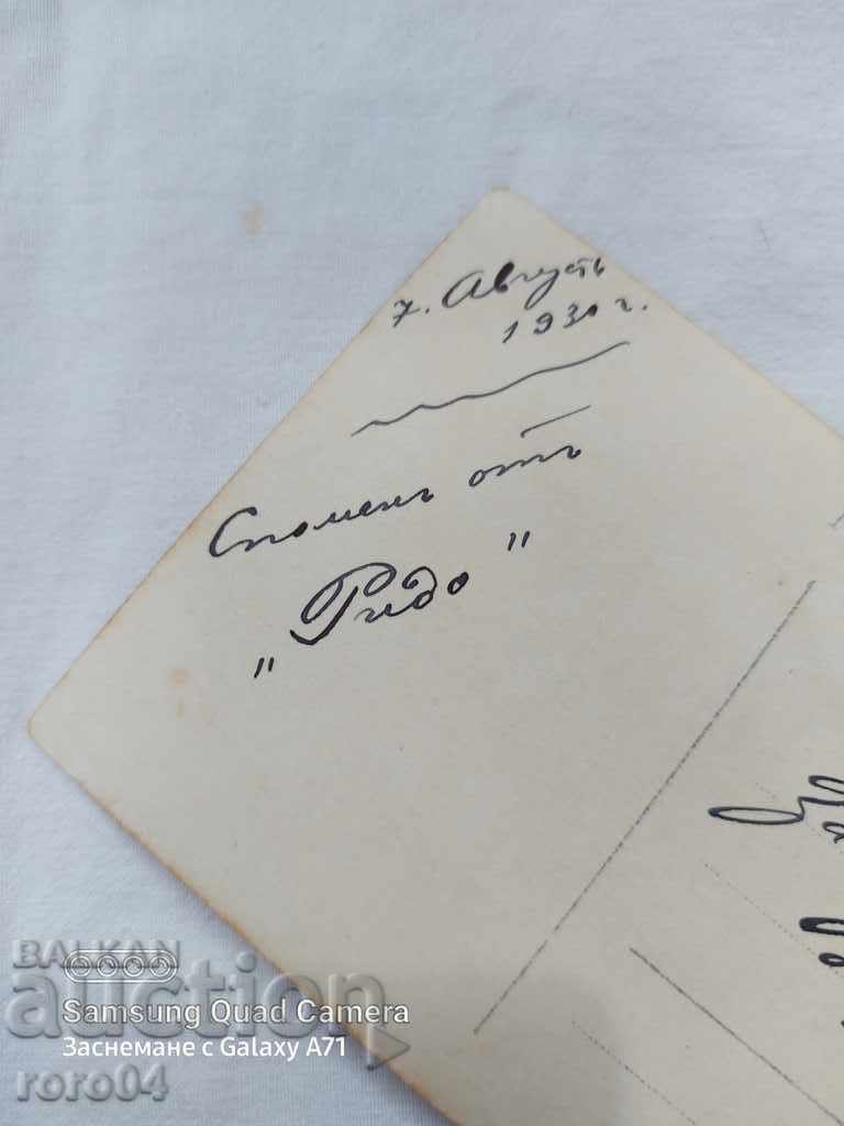 SAMOKOV - A MEMORY OF RIDO - 6 SAMOKOV - A MEMORY OF RIDO - 6