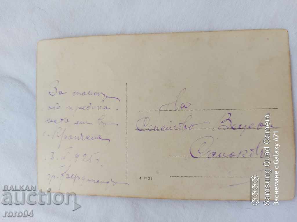 CITY OF FERDINAND - 6