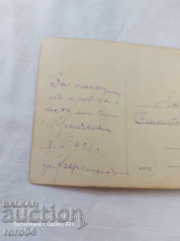 CITY OF FERDINAND - 7