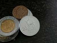 Coin - Georgia - 20 Tetri 1993