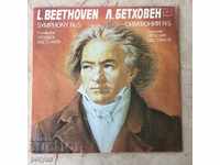Beethoven - Simfonia № 5, dirijor Evg. Svetlanov