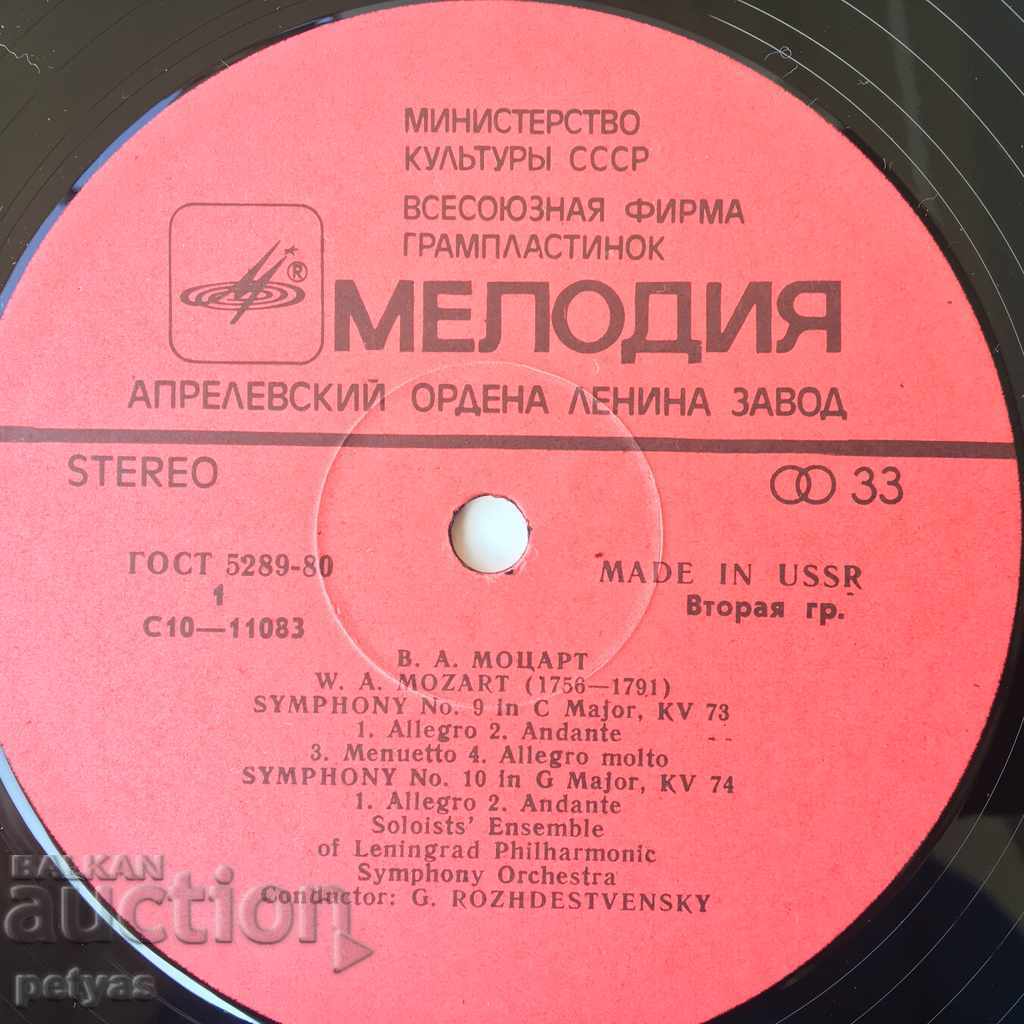 Livrarea WA Mozart Symphony 9, KV 73,10 KV 74, dir. Gen. Rozhdestvenski