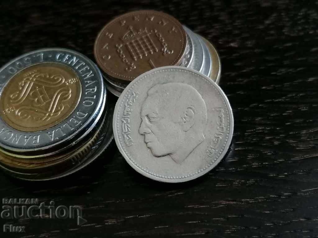 Coin - Morocco - 1 dirham | 1987 with price 1.75 BGN | € 0.89 Coin - Morocco - 1 dirham | 1987 with price 1.75 BGN | € 0.89