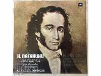 N. Paganini, Concert 2, dirijor Alexei Gorokhov