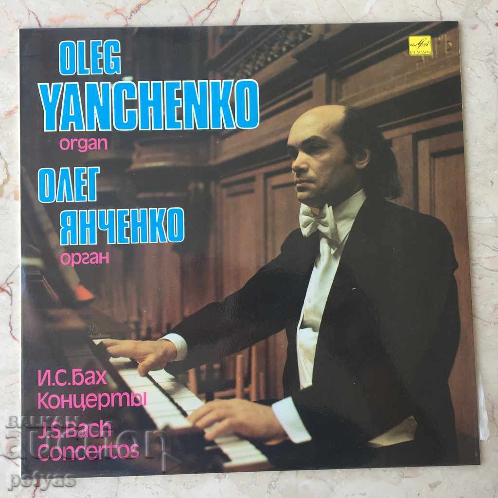 J, S, BACH - συναυλίες, όργανο Oleg Yanchenko