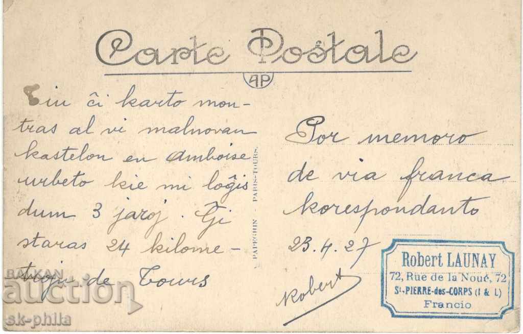 Postcard - Amboise, Castle with price 1.90 BGN | € 0.97 Postcard - Amboise, Castle with price 1.90 BGN | € 0.97