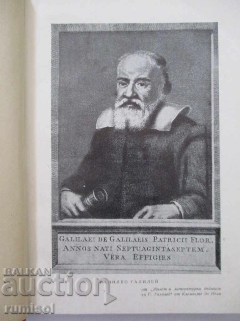 Auction Galileo Galilei - Erich Schönebeck Auction Galileo Galilei - Erich Schönebeck