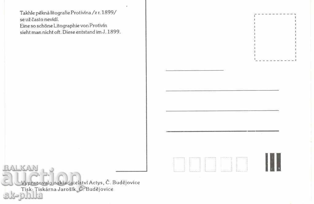 Postcard - New edition - Protivina with price 1.00 BGN | € 0.51 Postcard - New edition - Protivina with price 1.00 BGN | € 0.51