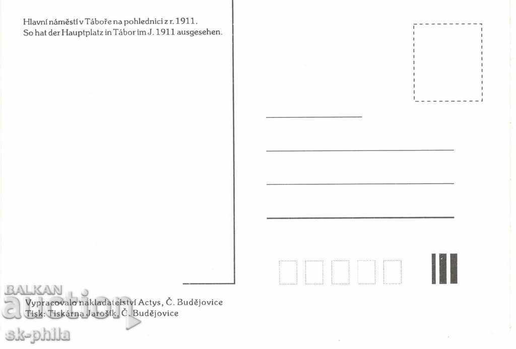 Postcard - New edition - Tabor, The Center with price 1.00 BGN | € 0.51 Postcard - New edition - Tabor, The Center with price 1.00 BGN | € 0.51