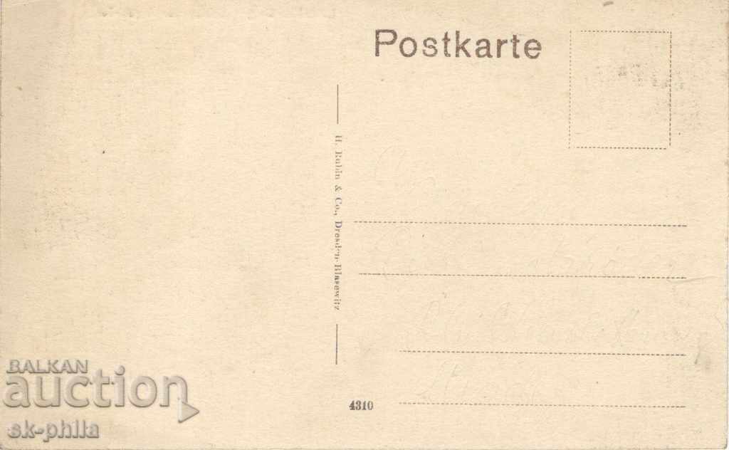 Postcard - Braunschweig with price 1.50 BGN | € 0.77 Postcard - Braunschweig with price 1.50 BGN | € 0.77