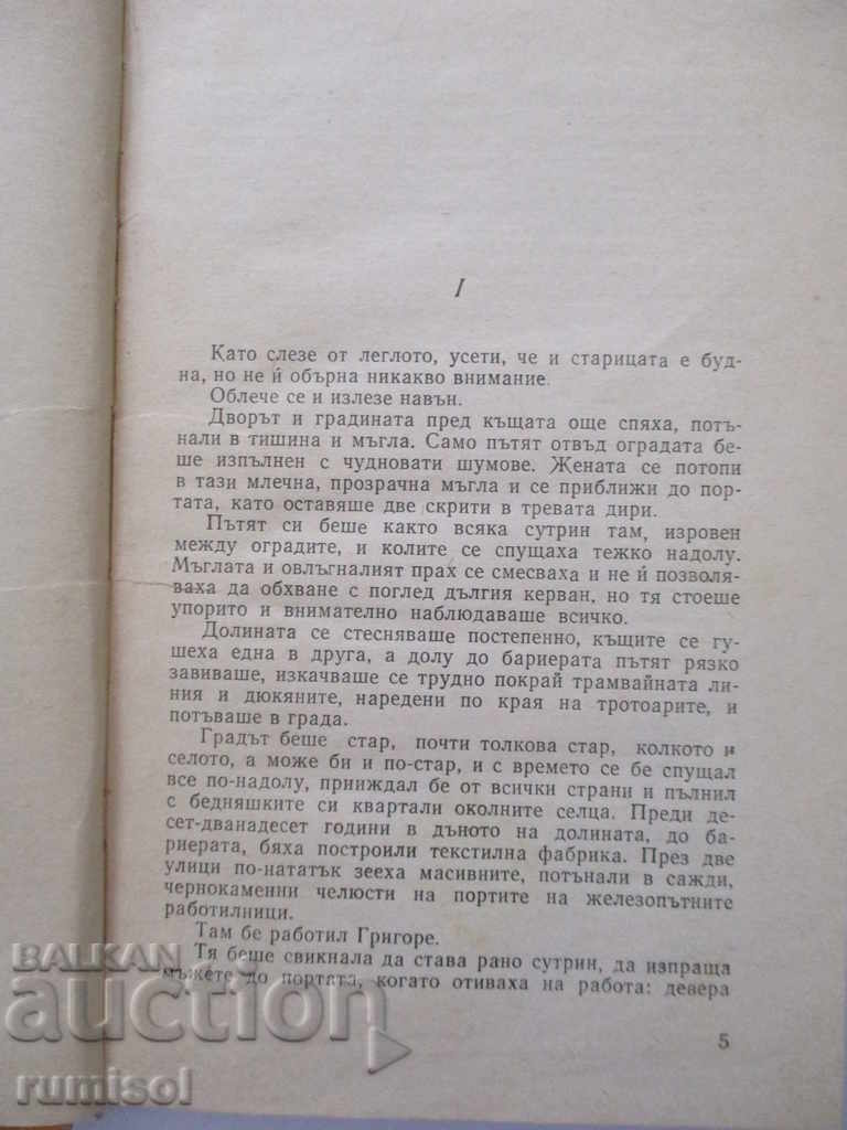 Auction The end of the apocalypse - Aleku Ivan Gilia Auction The end of the apocalypse - Aleku Ivan Gilia