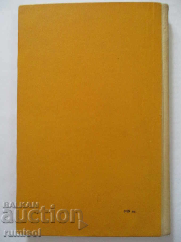 Delivery of The end of the apocalypse - Aleku Ivan Gilia Delivery of The end of the apocalypse - Aleku Ivan Gilia