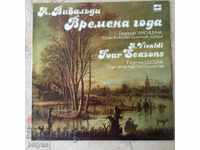 A. Vivaldi - The Seasons - organ Evgenia Lisitsina