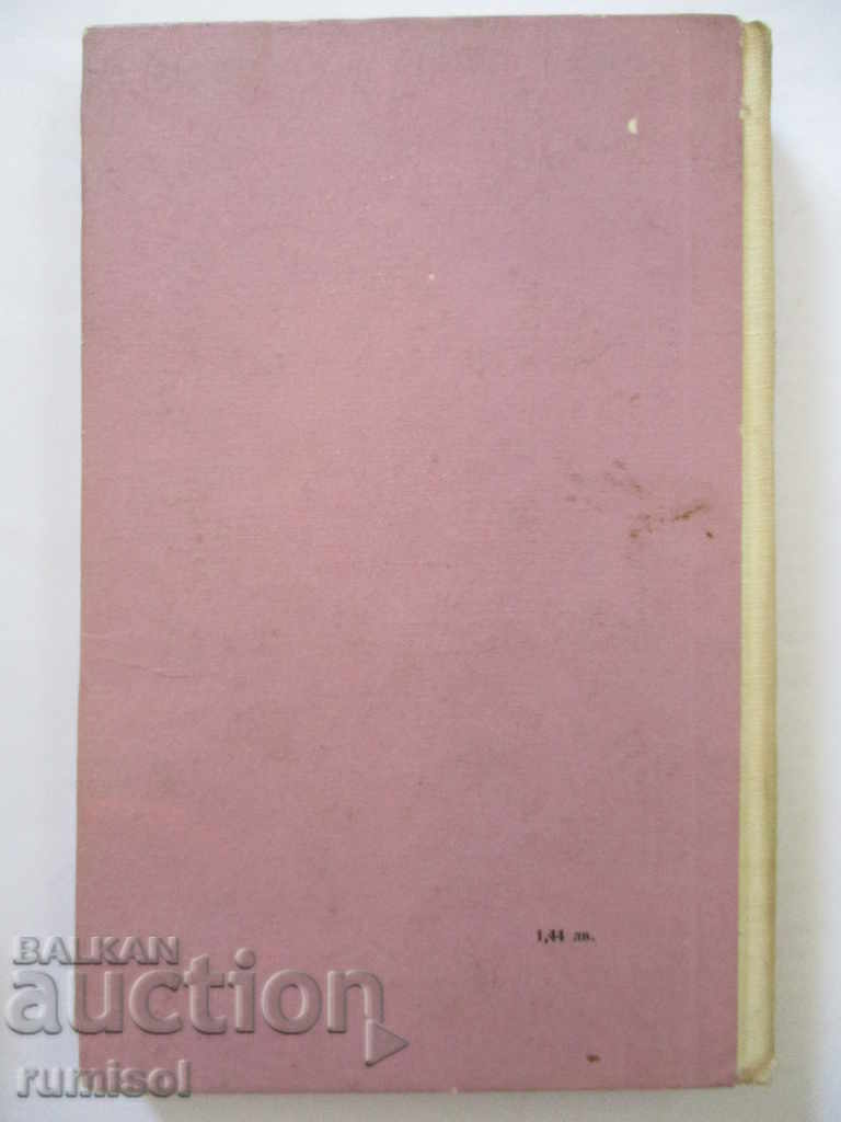 Delivery of Bel-Ami - Guy de Maupassant Delivery of Bel-Ami - Guy de Maupassant