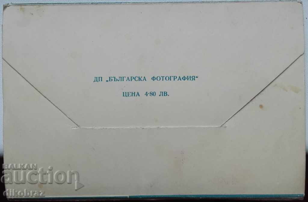 Veliko Tarnovo - δίπλωμα από το 1960 με τιμή 8.00 BGN | € 4.09