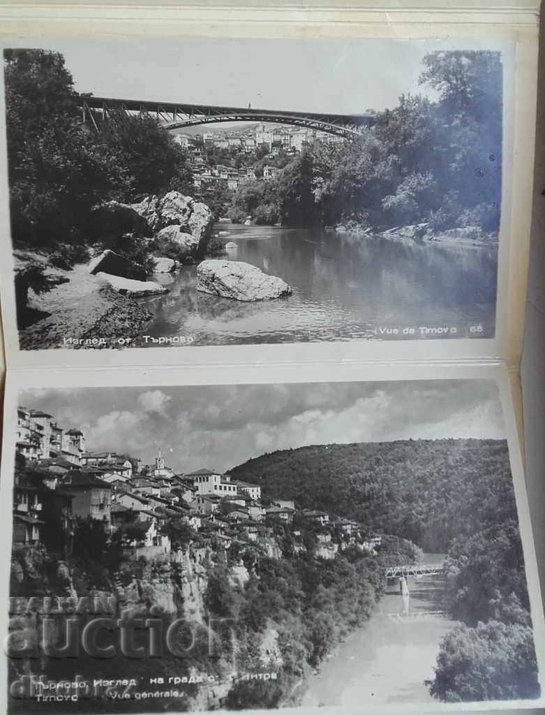 Δημοπρασία Veliko Tarnovo - δίπλωμα από το 1960