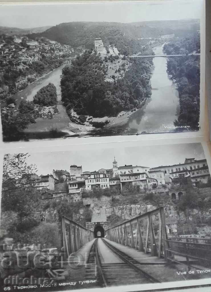Παράδοση Veliko Tarnovo - δίπλωμα από το 1960
