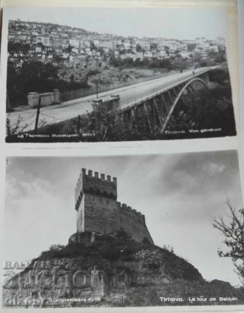 Veliko Tarnovo - δίπλωμα από το 1960 - 5