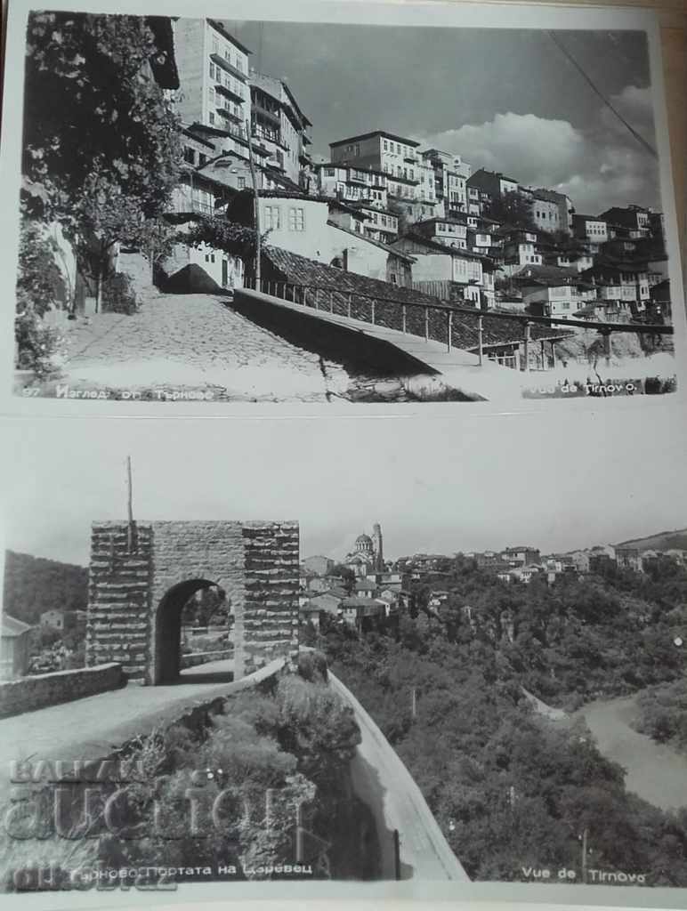 Veliko Tarnovo - δίπλωμα από το 1960 - 6