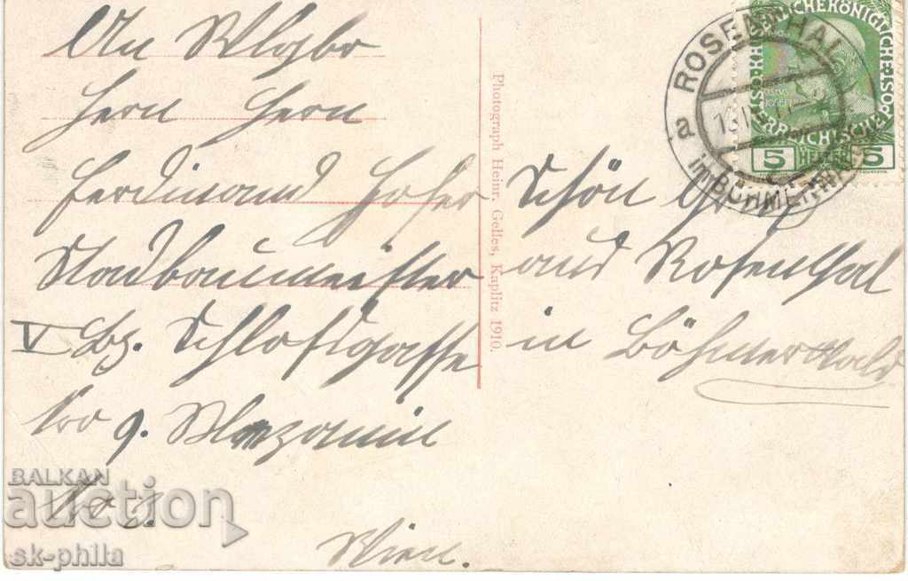 Postcard - Rosenthal, General view with price 2.40 BGN | € 1.23 Postcard - Rosenthal, General view with price 2.40 BGN | € 1.23