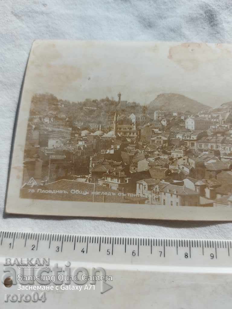 Auction PLOVDIV Auction PLOVDIV