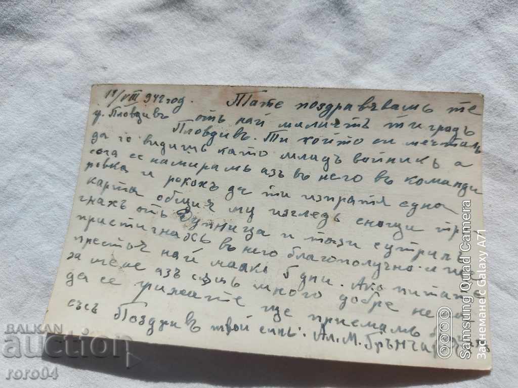 PLOVDIV - 6 PLOVDIV - 6