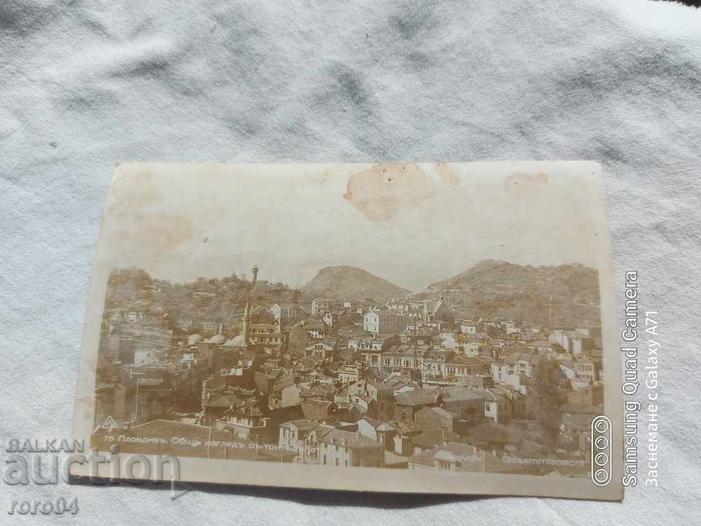 PLOVDIV - 7 PLOVDIV - 7