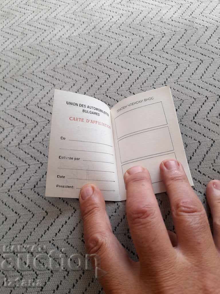 Auction  Old SBA membership card