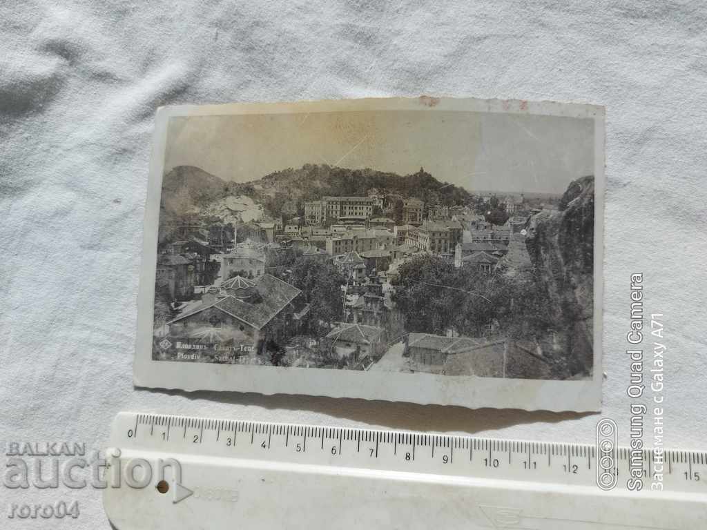 PLOVDIV with price 10.00 BGN | € 5.11 PLOVDIV with price 10.00 BGN | € 5.11