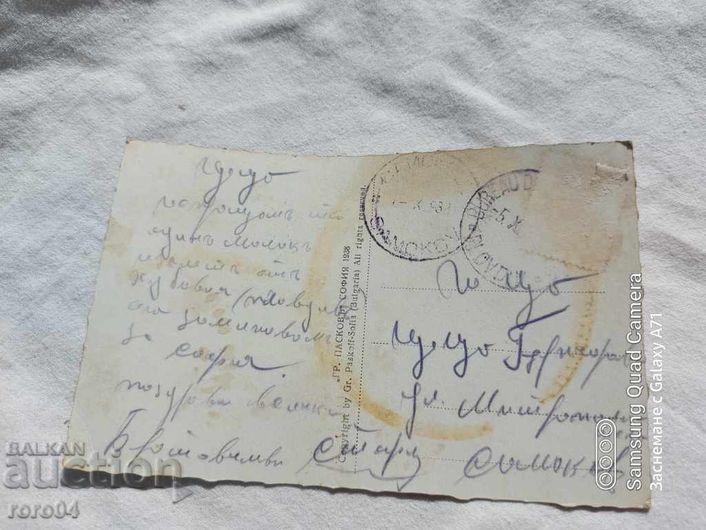 PLOVDIV - 6 PLOVDIV - 6