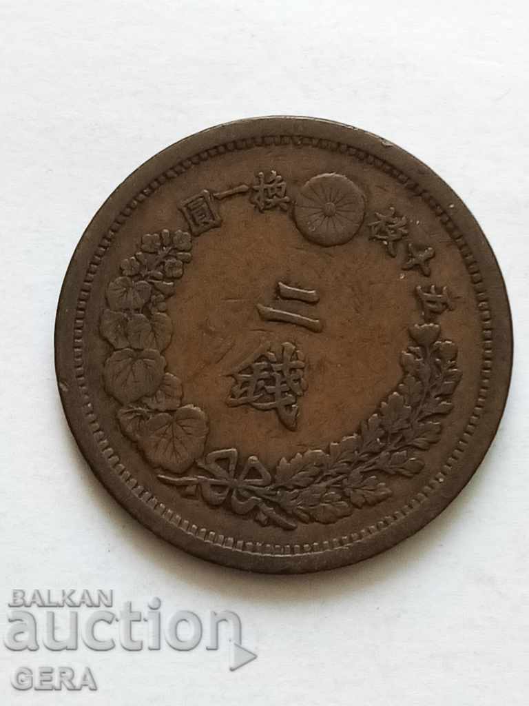 Chinese coin