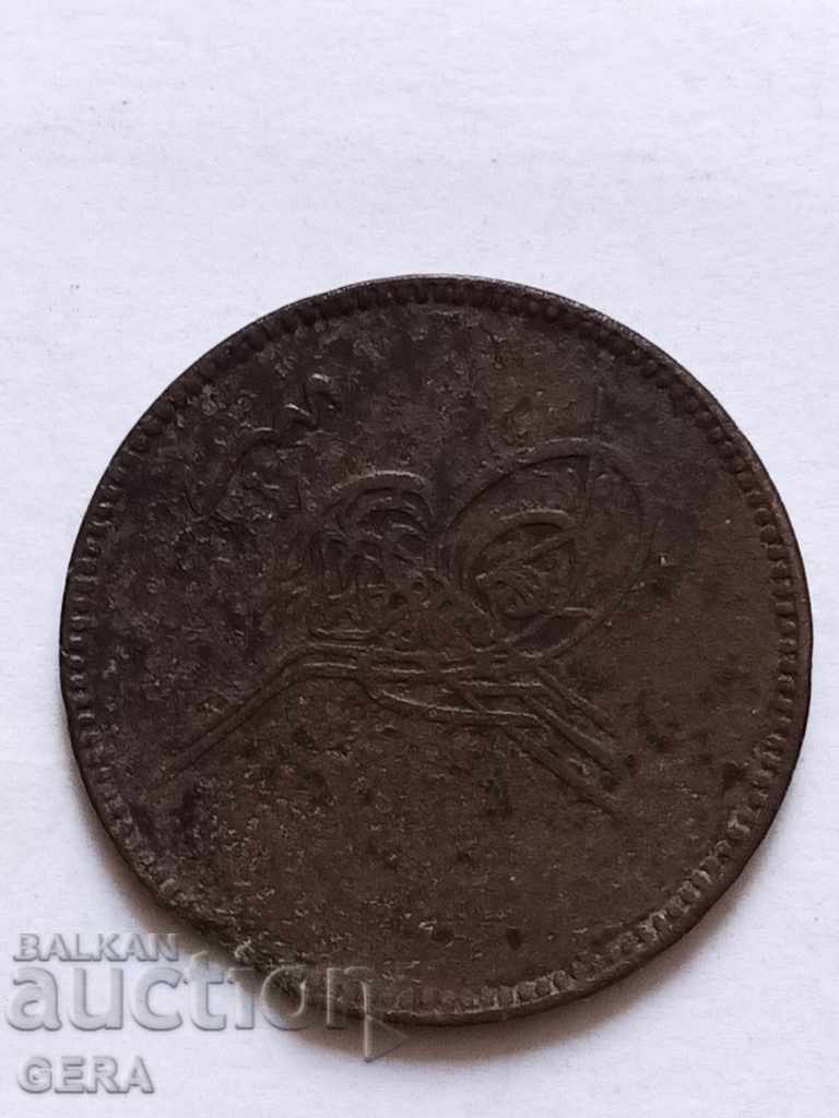 Coin Turkey with price 10.00 BGN | € 5.11 Coin Turkey with price 10.00 BGN | € 5.11