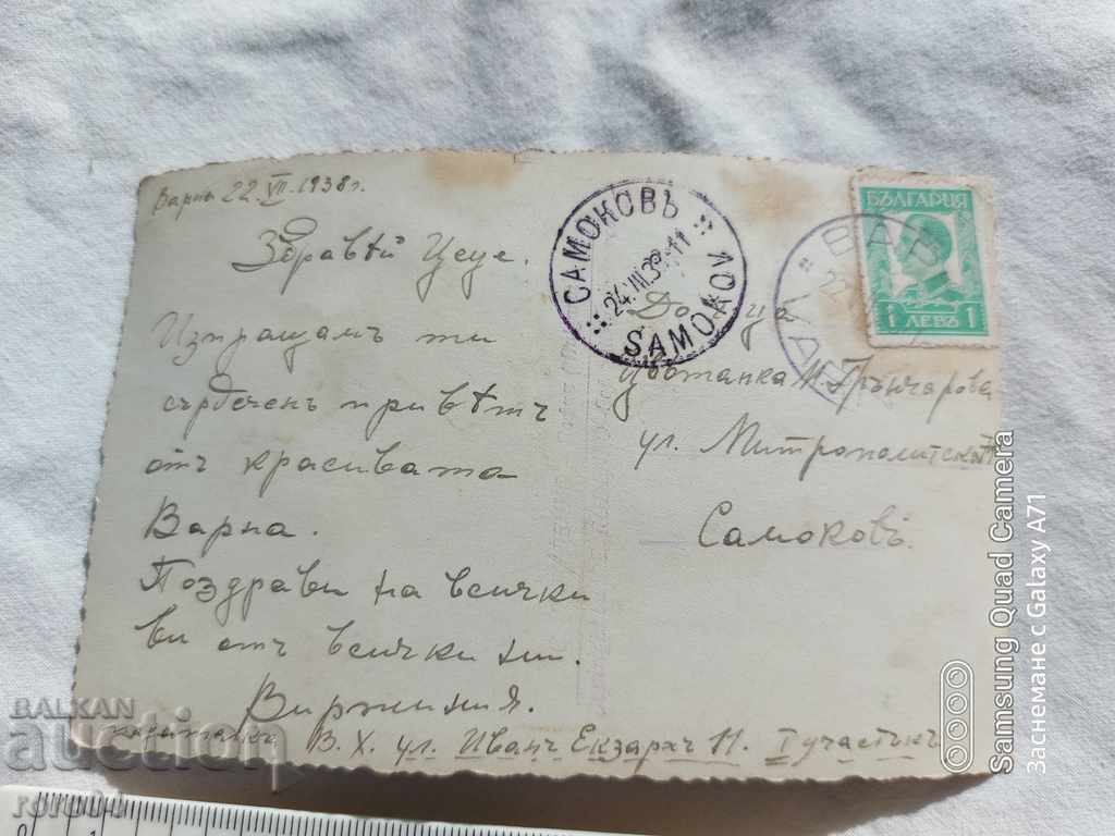 VARNA - river KAMCHIYA - 5 VARNA - river KAMCHIYA - 5