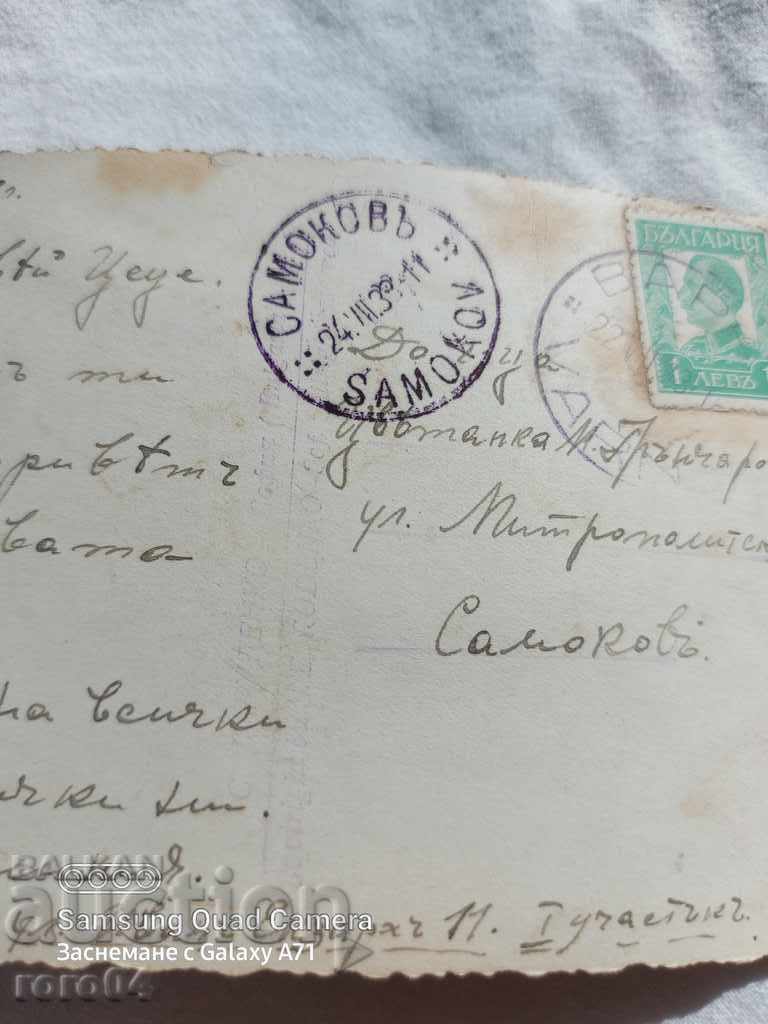 VARNA - river KAMCHIYA - 6 VARNA - river KAMCHIYA - 6