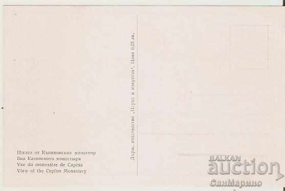 Card Bulgaria Kapinovo Monastery View * with price 1.70 BGN | € 0.87 Card Bulgaria Kapinovo Monastery View * with price 1.70 BGN | € 0.87